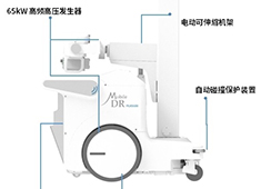 DR拍片機功率是多少 50kW的DR能滿足臨床需要嗎